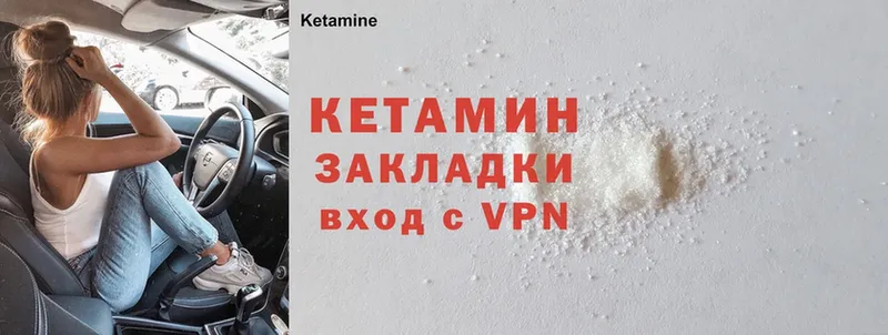 Кетамин ketamine  купить наркотик  Верхняя Пышма 