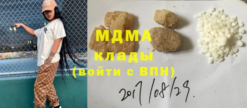 MDMA молли  Верхняя Пышма 